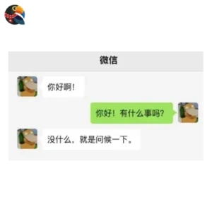 Social Media Screenshot