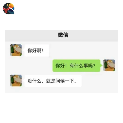 Social Media Screenshot