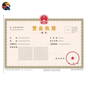 Business Licence