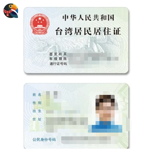 Residence Permit for Taiwan Residents