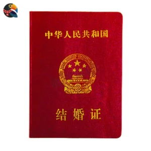 Marriage Certificate (Mainland)