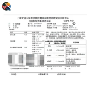 Medical Documents (Diagnostic Report, Medical Record, Laboratory Test Report, Medical Invoice)