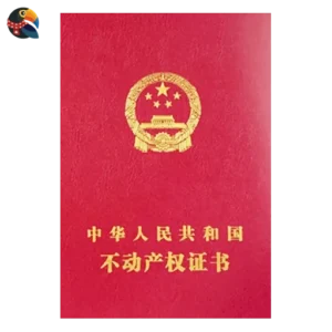 Property Ownership Certificate