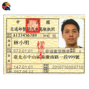 Driver's Licence (Taiwan)